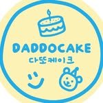 daddocake 프로필 사진