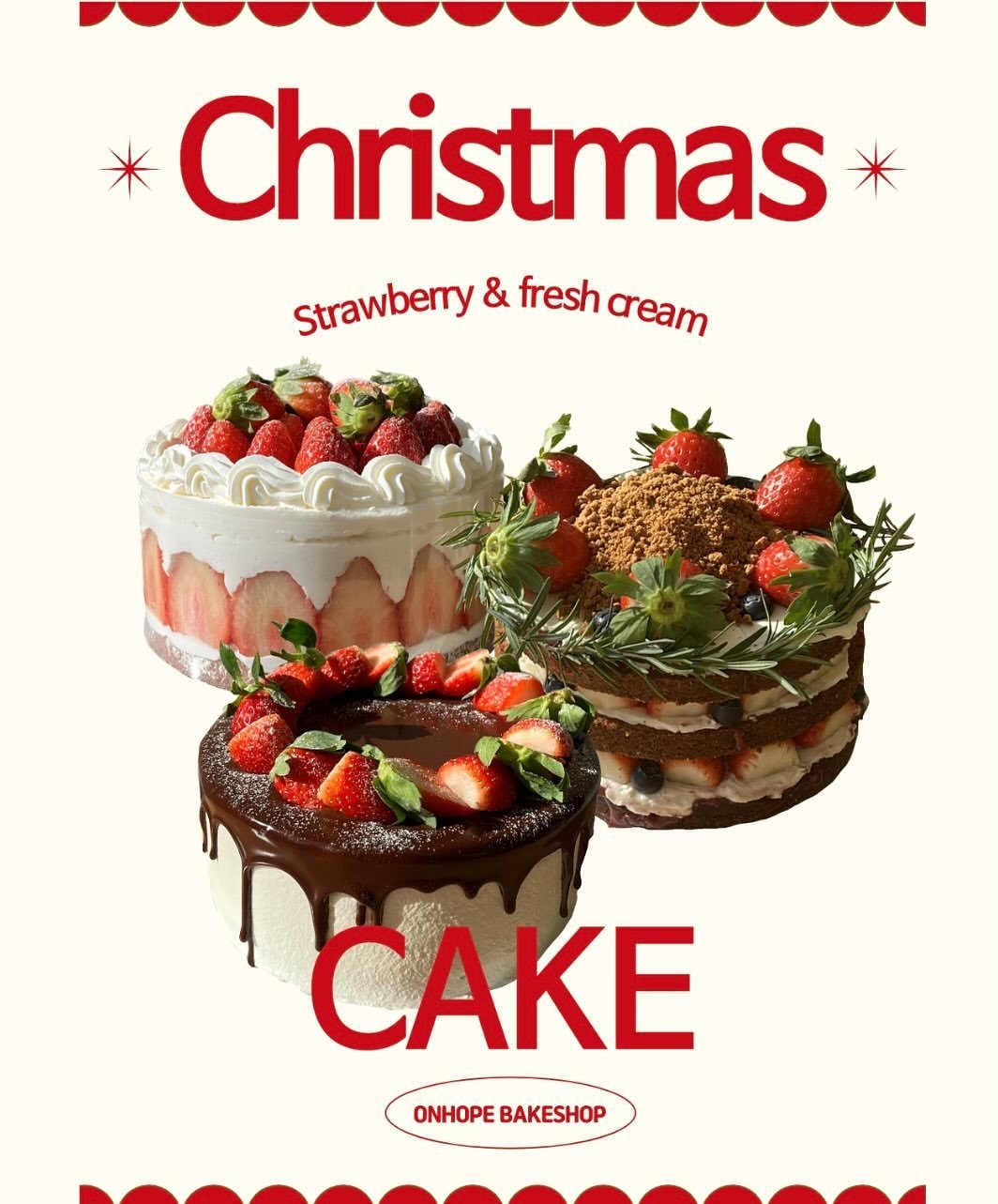 Photo shared by 온호프 베이크샵 【안산 휘낭시에 전문점】 on December 05, 2024 tagging @onhope_bakeshop.