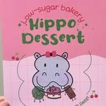 hippo.dessert 프로필 사진