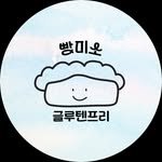 bbang_miso 프로필 사진