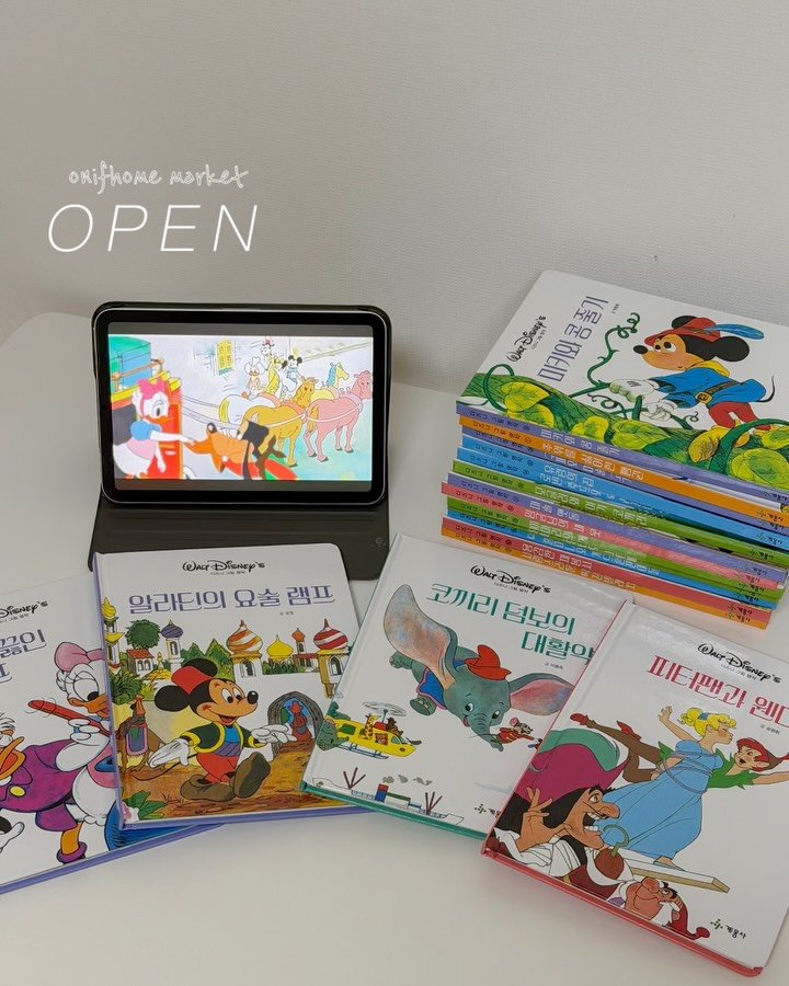 onifh___m 게시물 이미지: #공구오픈 #디즈니그림명작

무슨 이유인지 게시물 업로드가 계속 안돼서
오픈피드...