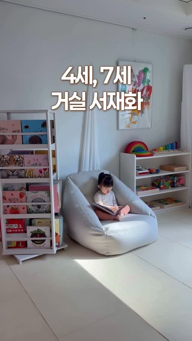 onifh___m 게시물 이미지: 저희집 거실서재화를 돕는 가성비가구 2가지❣️

⭐️⭐️2/12 동시 오픈...