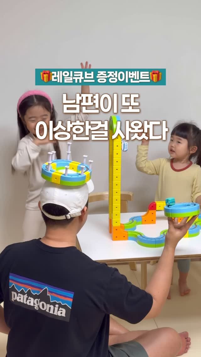 onifh___m 게시물 이미지: 💖본품증정 이벤트💖

전 세계적으로 핫한 이 레일큐브💞
궁금하신 분들 있을 것 같아...