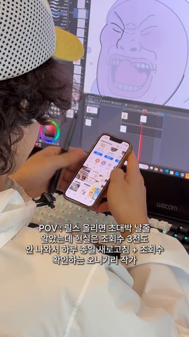 onigiriheroes 게시물 이미지: 릴스가 이렇게 무섭습니다..(일단 일이 안됨)