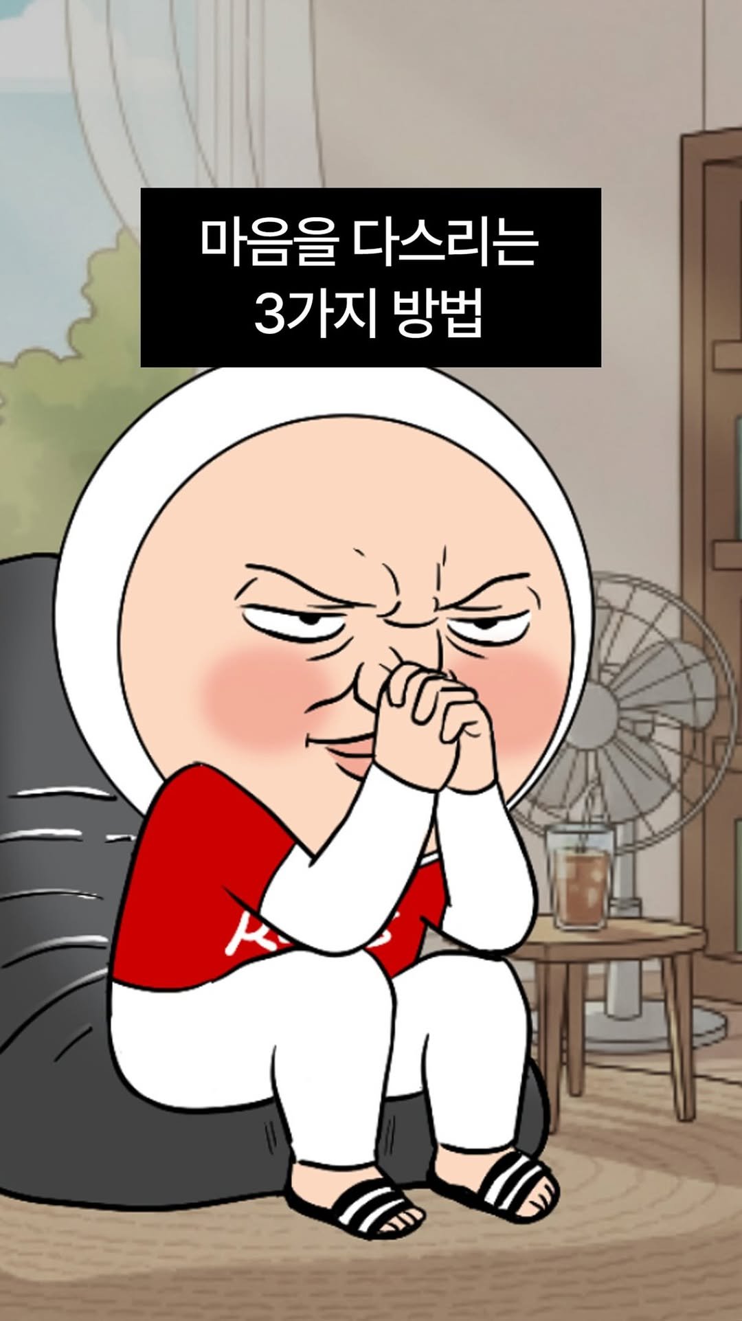 onigiriheroes 게시물 이미지: 아직도 흥분상태.. 조절이 안되세요🤗

#월드컵