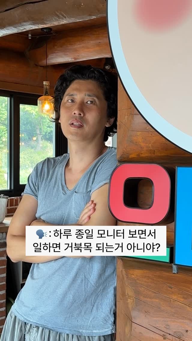 onigiriheroes 게시물 이미지: 제발 눈치 좀…..ㅋ😊

#오니기리 #오니기리이모티콘 #이모티콘
#디자인 #직장인 #회사