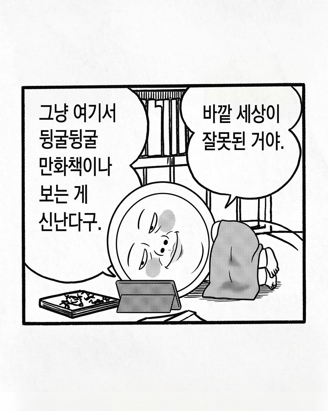 onigiriheroes 게시물 이미지: 쉬었음(하는) 청년 오니기리 ㅎㅎ
