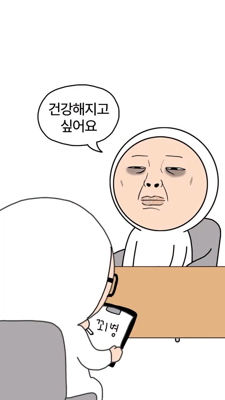 onigiriheroes 게시물 이미지: 만병통치약..초록색…💚