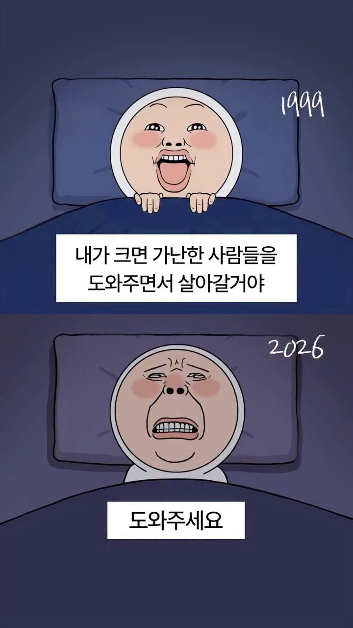 onigiriheroes 게시물 이미지: 도와주세여…