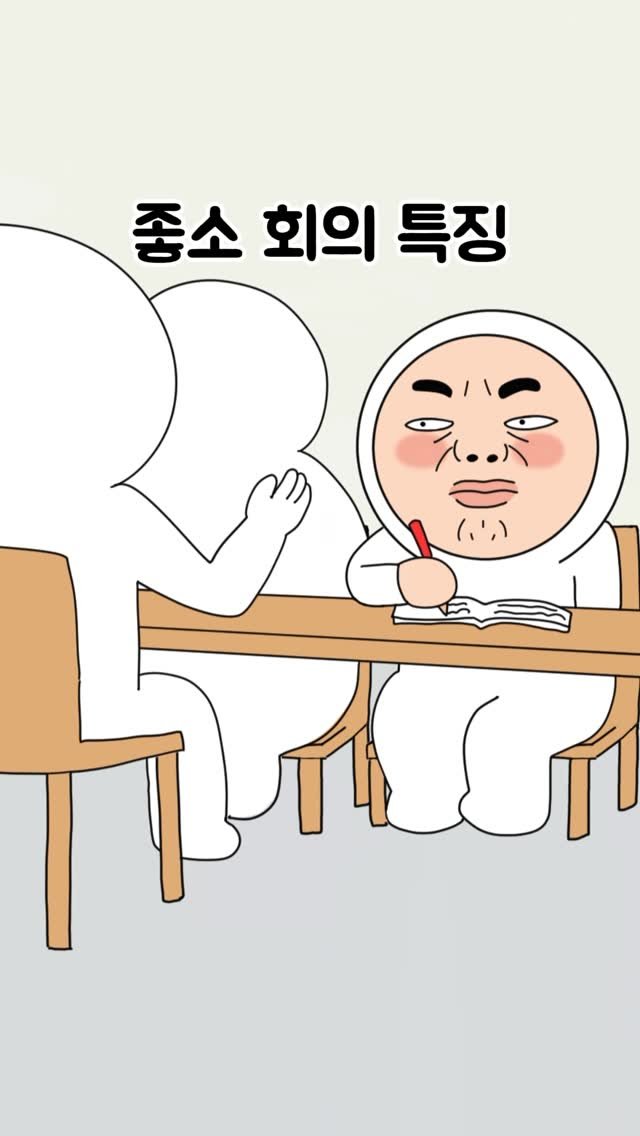 onigiriheroes 게시물 이미지: @이거 우리 회사 아니냐 진짜ㅋㅋ

#좋소
#직장인