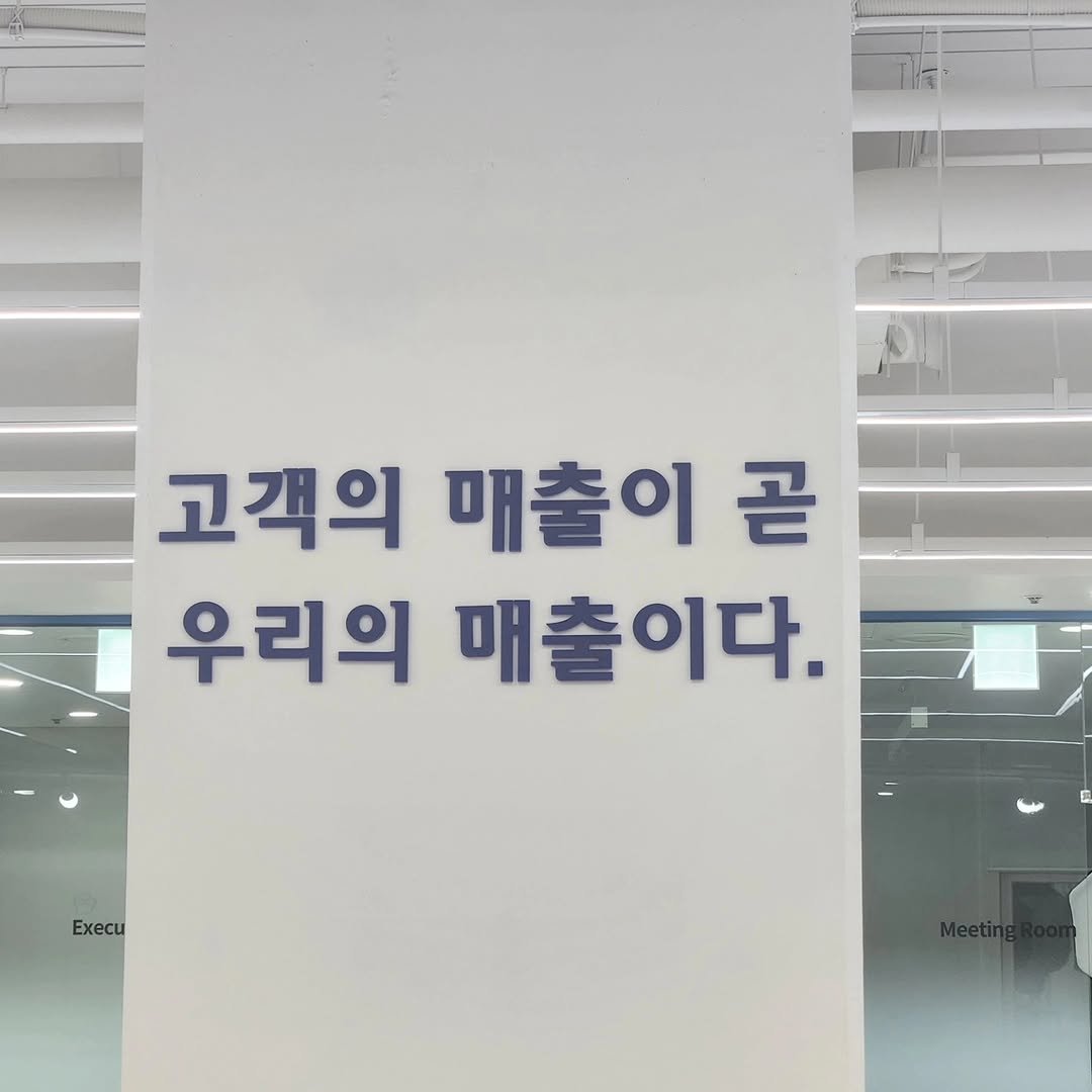 Photo by 네이버 플레이스 마케팅 I 마코장 장원준 on July 12, 2024.
