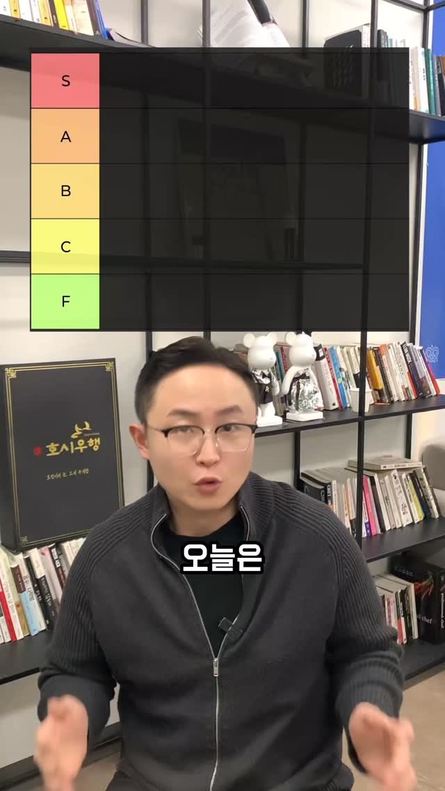 online_marketer_wj 게시물 이미지: 영상에서 말한 내용은
업종, 상권에 따라
바뀔 수 있습니다

우리 매장에 실제로...