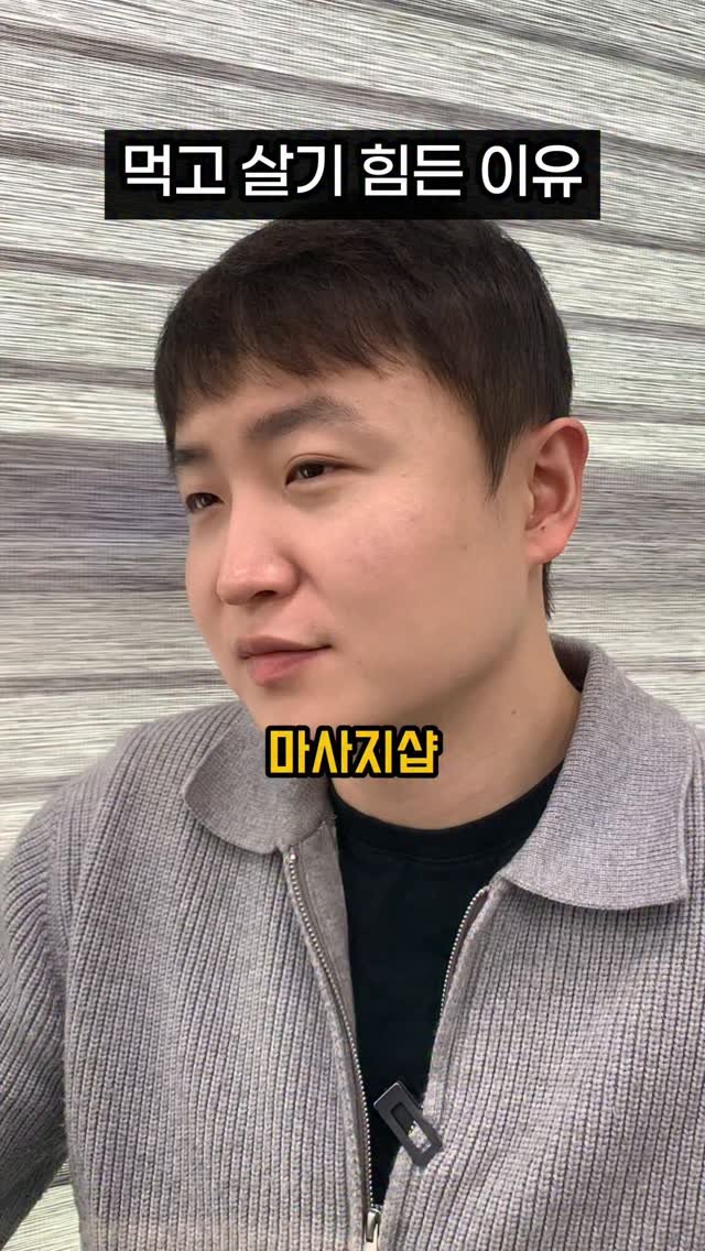 online_marketer_wj 게시물 이미지: <자영업이 진짜 힘든 이유>

마사지샵 - 변태 천국

변호사 - “챗GPT가...