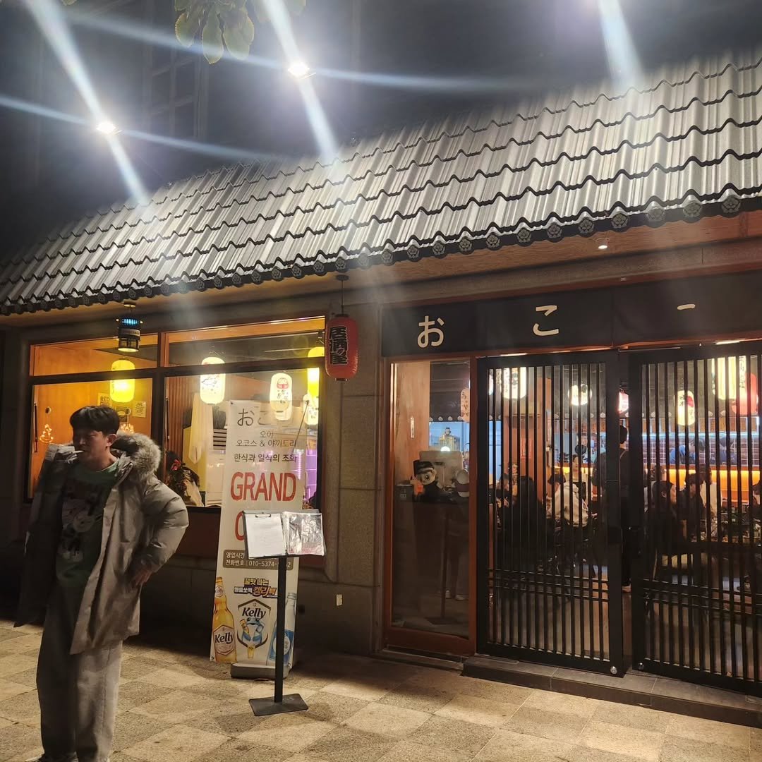 Photo shared by 네이버 플레이스 마케팅 I 마코장 장원준 on November 26, 2023 tagging @_jaehyeon___.
