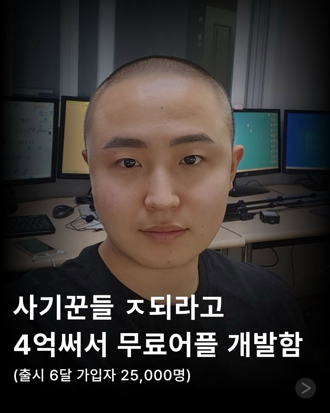 Photo by 네이버 플레이스 마케팅 I 마코장 장원준 on December 10, 2025.