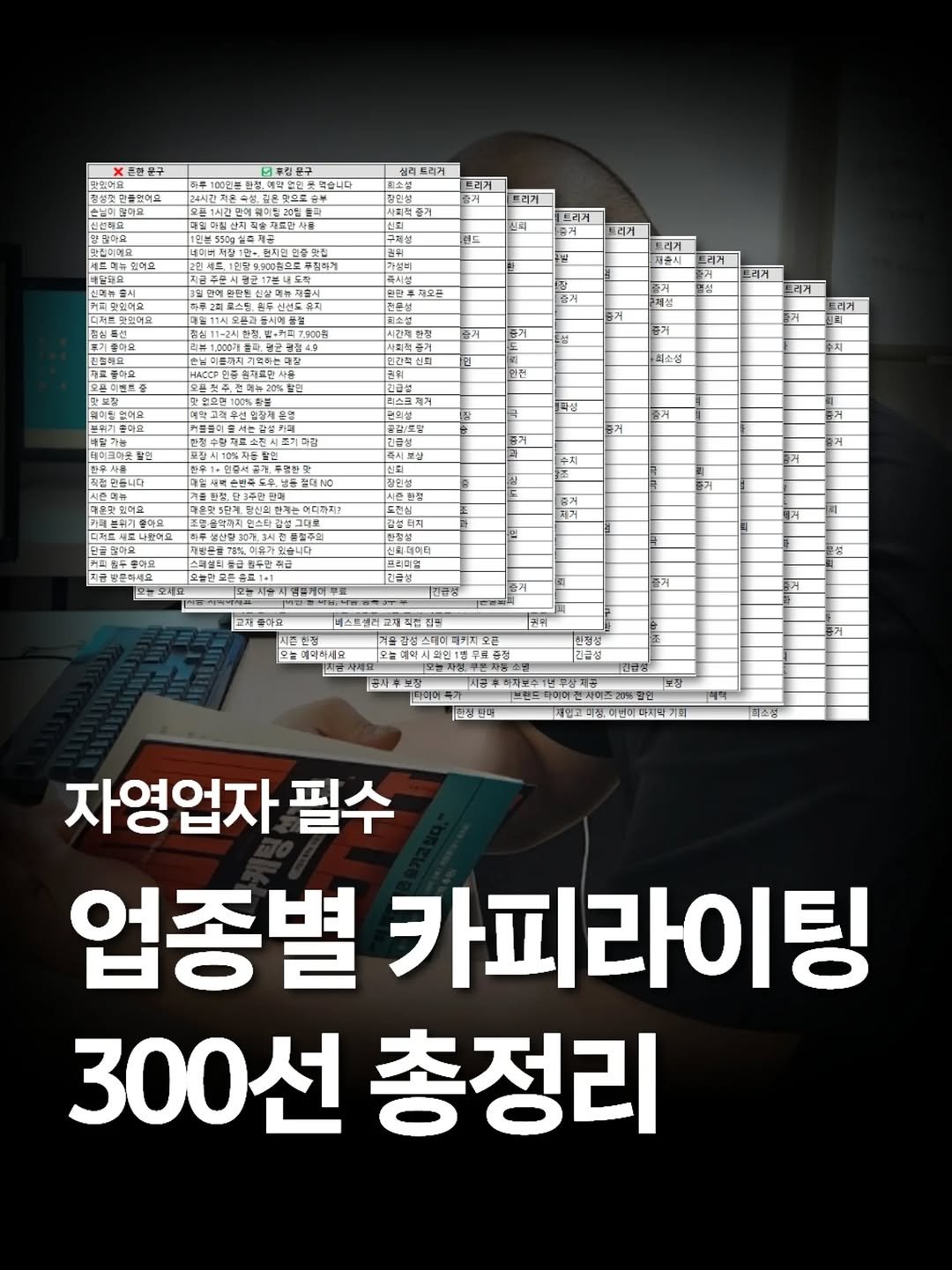 Photo by 네이버 플레이스 마케팅 I 마코장 장원준 on February 13, 2026. May be an image of text.