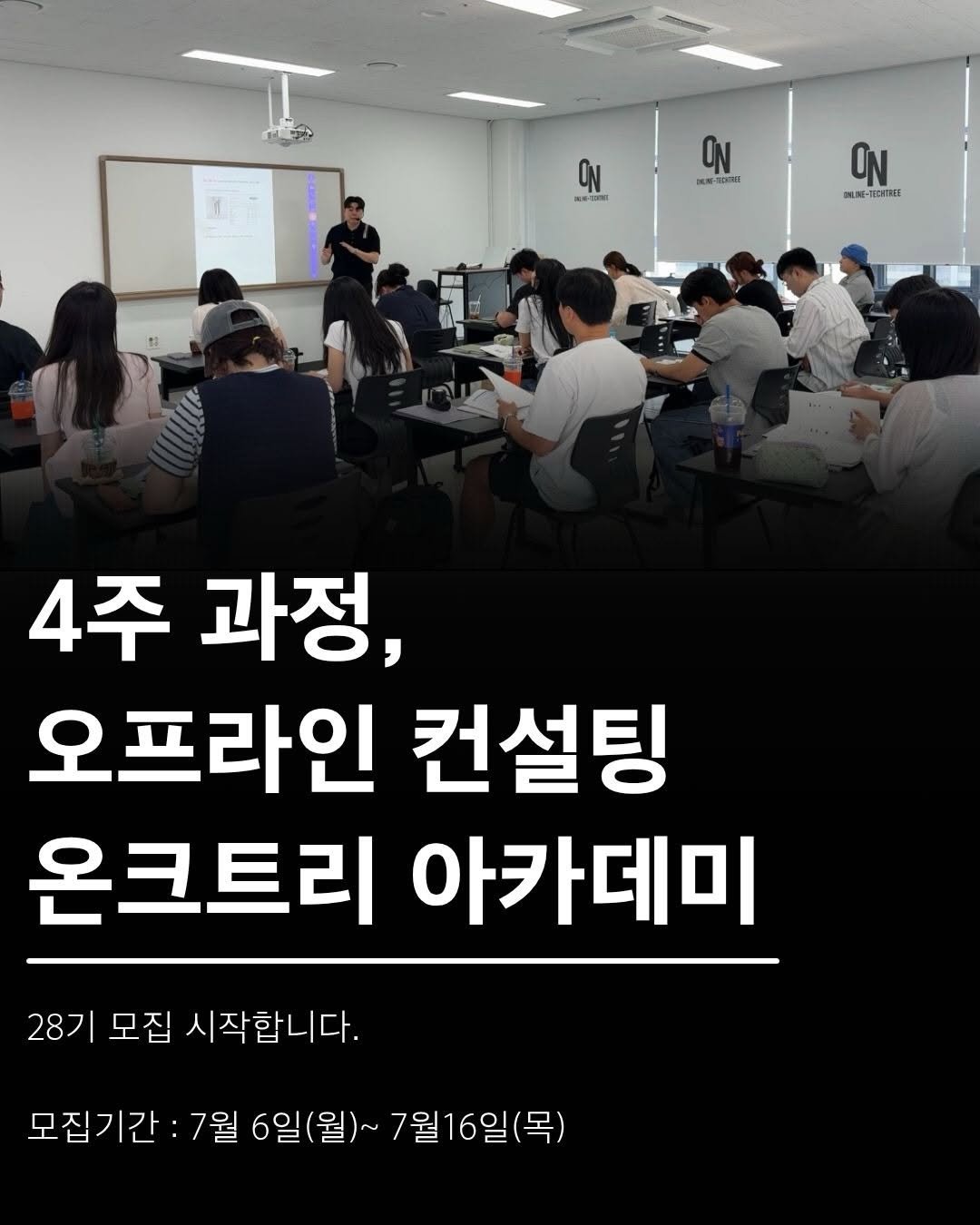 online_techtree_ 게시물 이미지: ”와 신세계다..“

제가 만든 자동화 프로그램을 사용한 후,
모두가 똑같은 반응을...