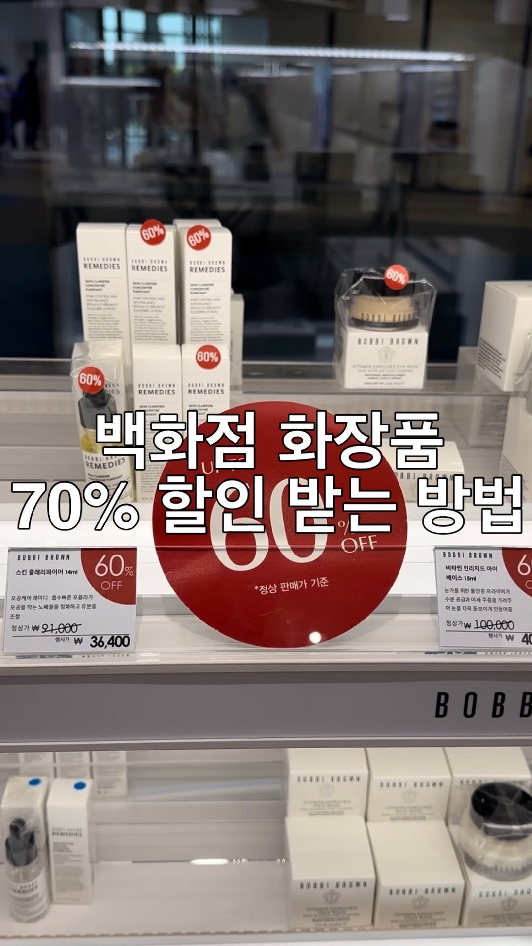 onlinesamplesale 게시물 이미지: _

여러분~! 에스티로더컴퍼니 팸셀 소식이 돌아왔어요!😆

곧(1/7일) 오전...