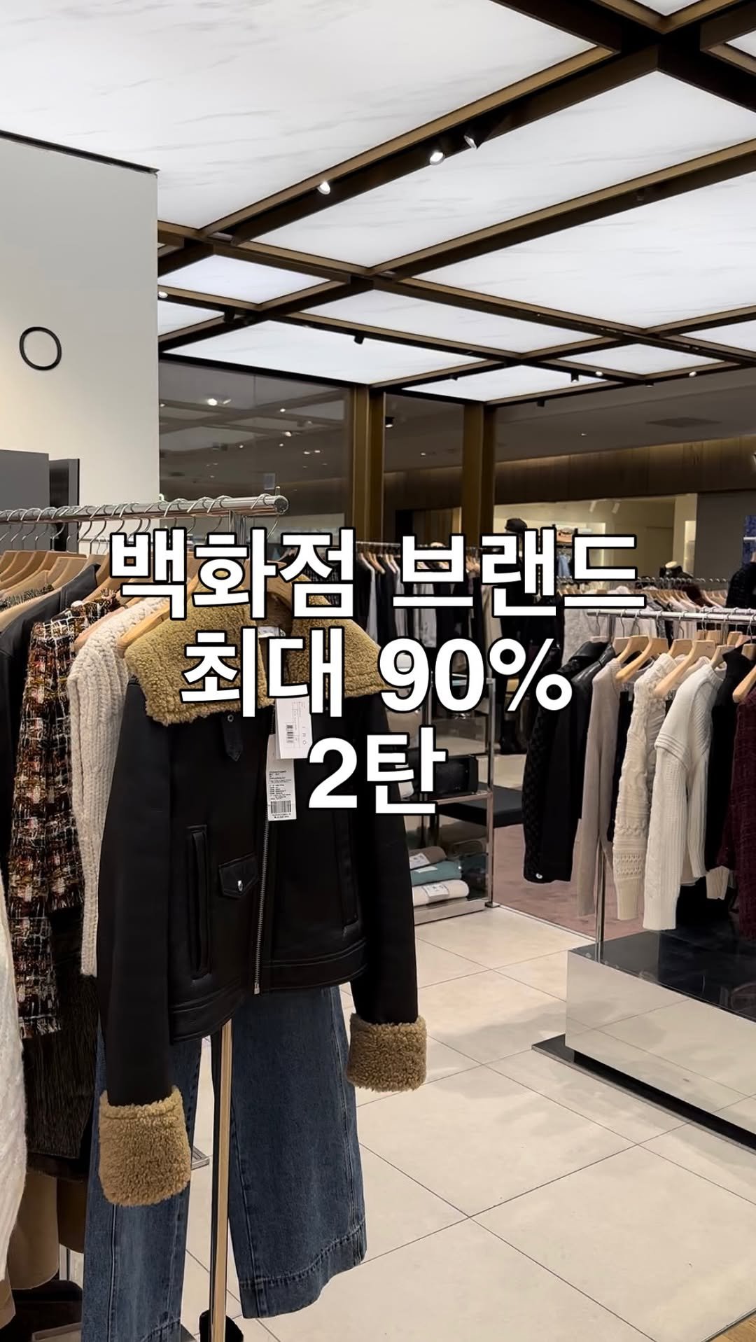 onlinesamplesale 게시물 이미지: _

‼️‼️‼️‼️‼️

1/20일 자정 행사가...