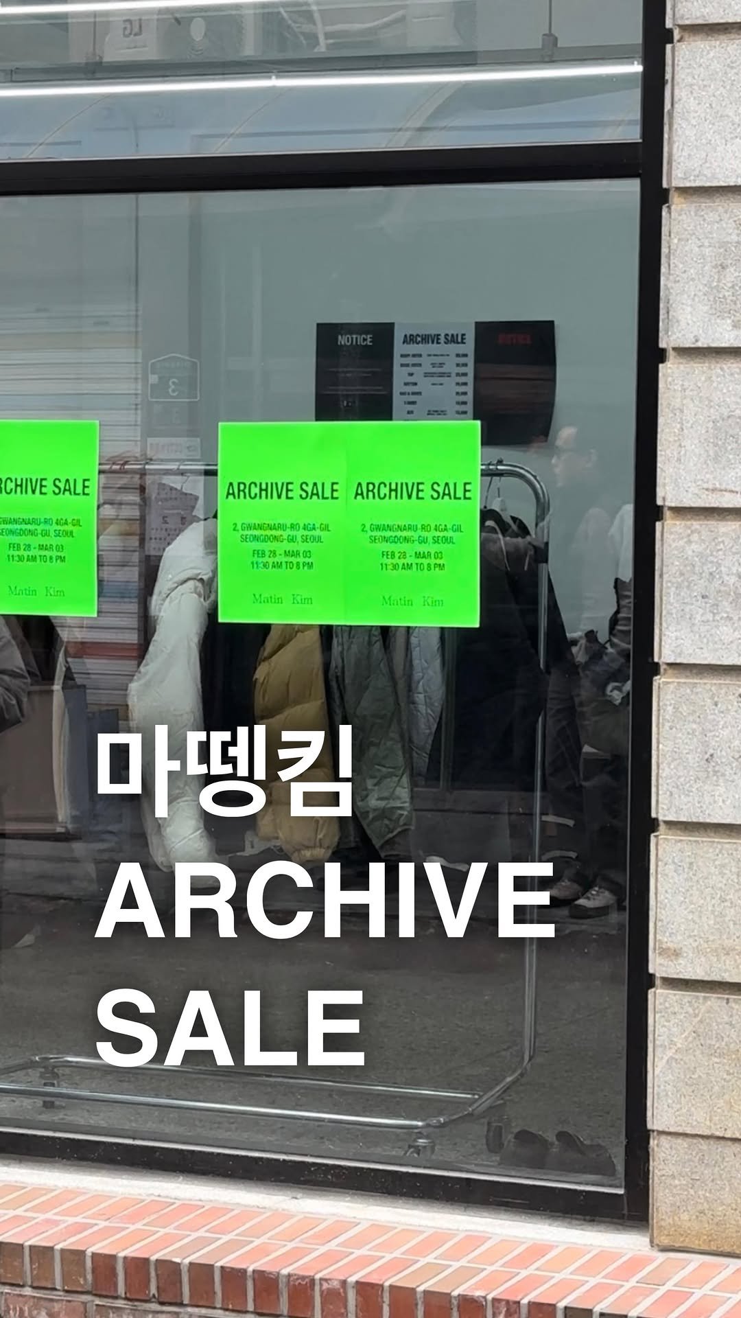 onlinesamplesale 게시물 이미지: _

matinkim_magazine 
Matin Kim Archive Sale...