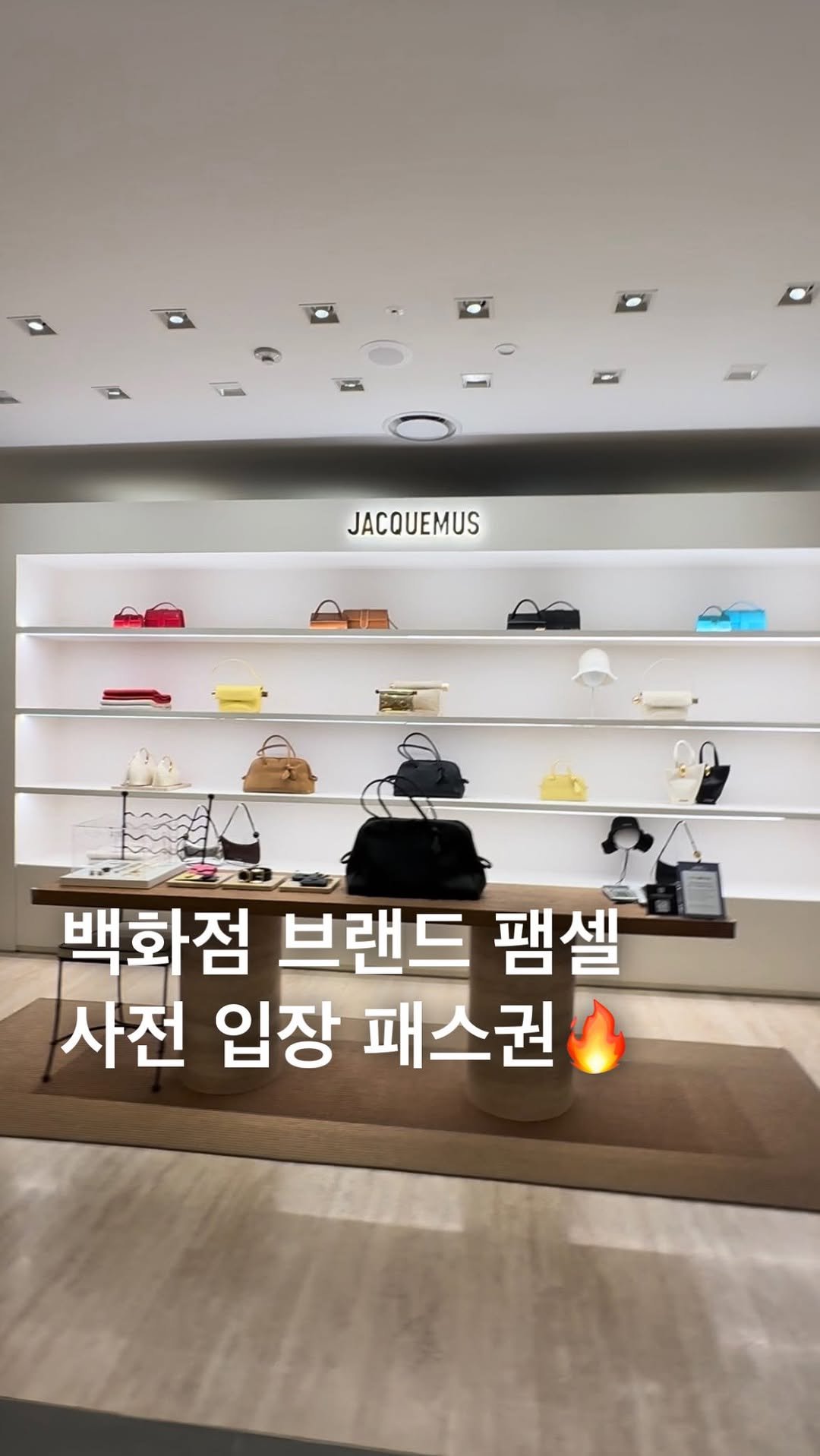 onlinesamplesale 게시물 이미지: _
여러분! 팸셀 소식가져왔어요-!📮

백화점 브랜드 패밀리세일 사전 입장...