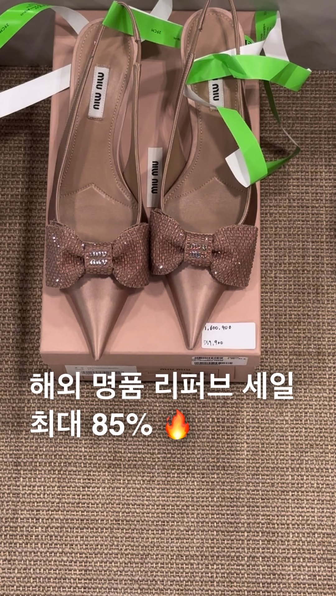 onlinesamplesale 게시물 이미지: _

🧧설 연휴 동안 꼭 방문해야 할 클리어런스 세일 장소 2곳🧧

1️⃣
EQL...