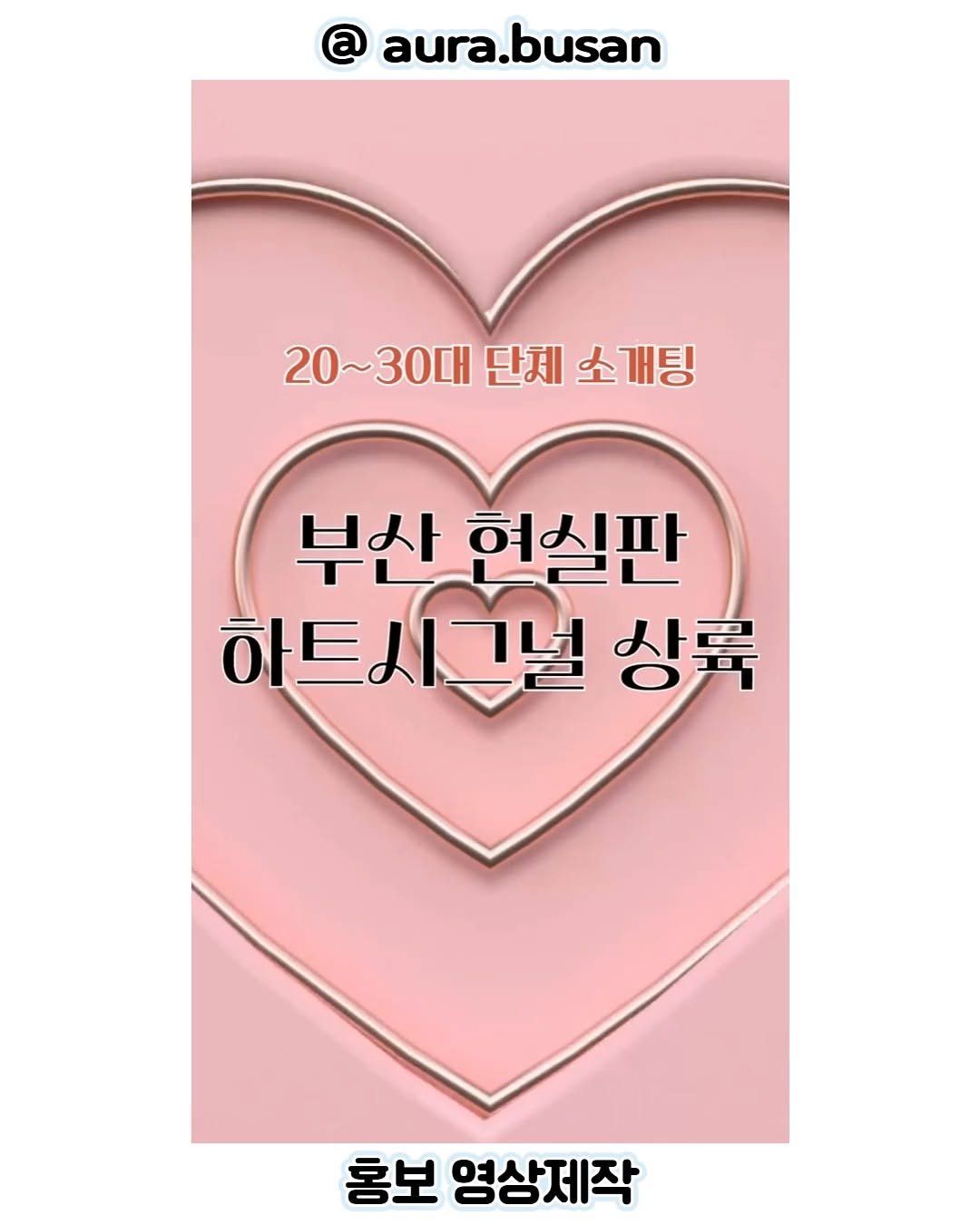 only1.letter 게시물 이미지: 드림편지 입니다!

아우라(AURA) 에서 요청해주신 홍보 영상!!

오오.....