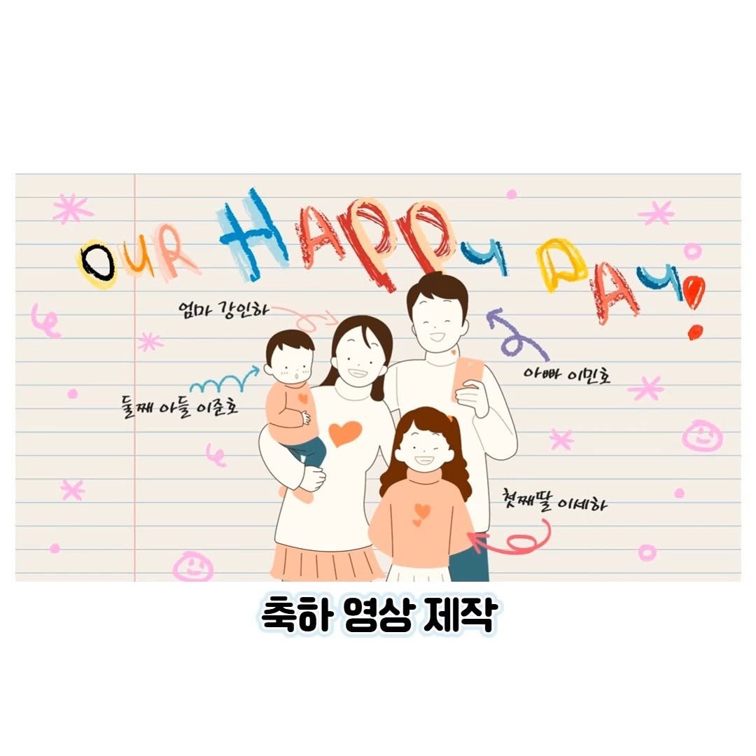 only1.letter 게시물 이미지: 드림편지 제공혜택

* 무제한 수정가능
* 기본 하루 안으로 제작완료
* 원하시는...
