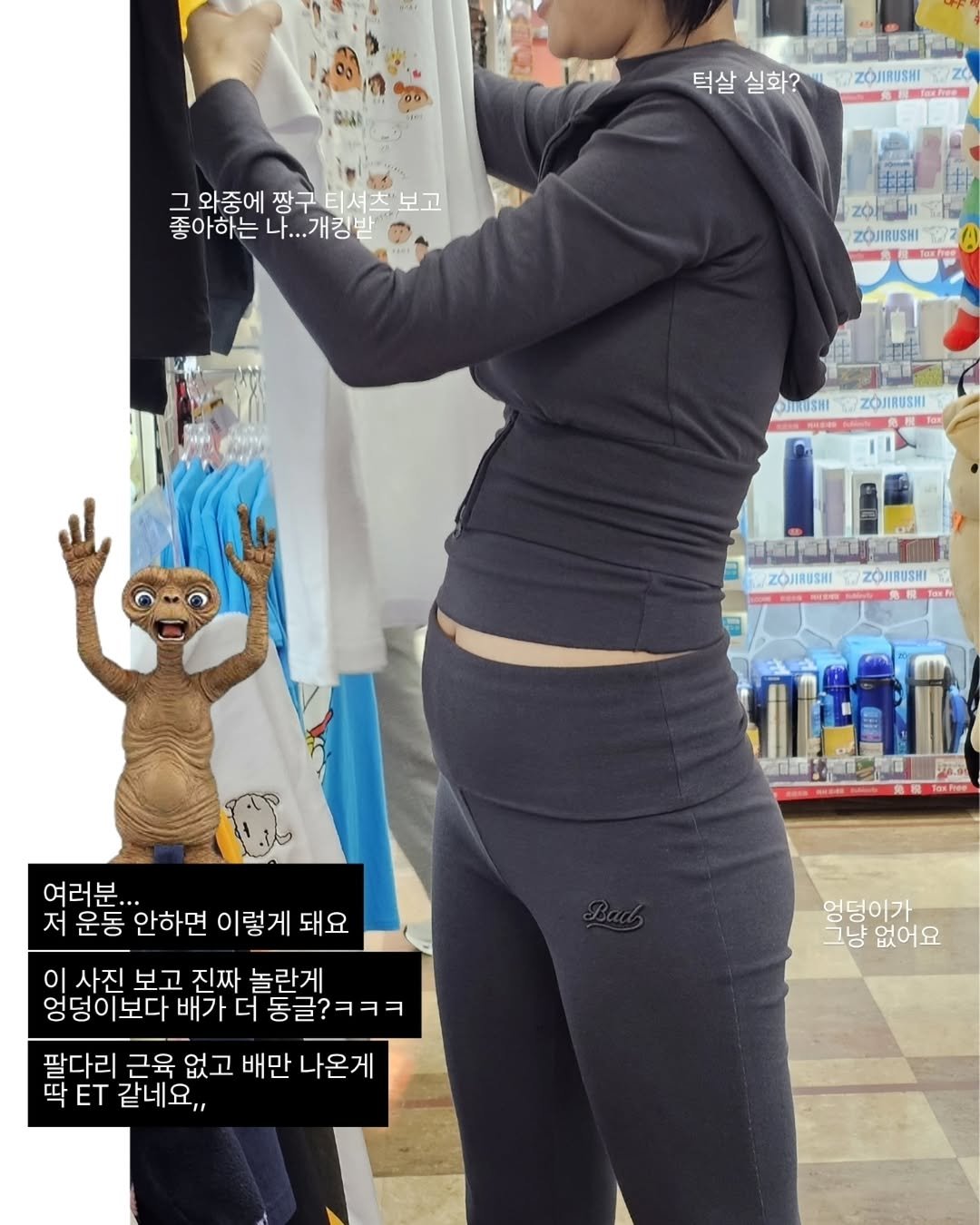 only1bella_withbella 게시물 이미지: 이 세상 모든 납작 엉덩이들에게 희망을
드리고자 저의 비포를 공개합니다...

제가...