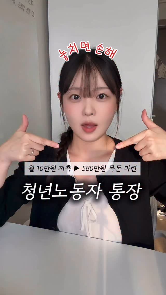 only_1.won 게시물 이미지: (공유)딱 18일 동안만 신청 가능🚨
📌 댓글 남기면 총정리본.zip...