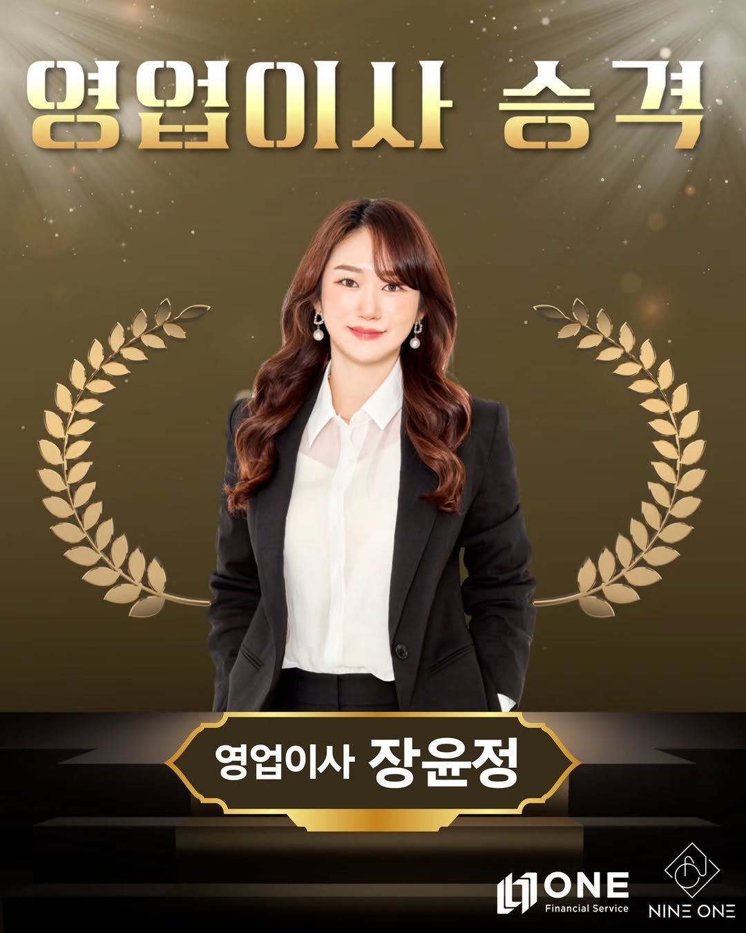 only_jyj_vely 게시물 이미지: .
🌟 영업이사로 승격 🌟

지난 시간을 돌아보면 쉽지 않은 순간도...