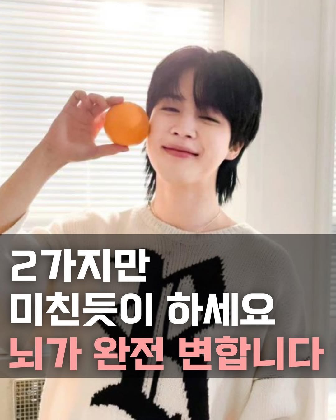 Photo shared by 온마음 ON:maum / 책으로 인생 2막 시작! on June 30, 2023 tagging @rhkorea_books.