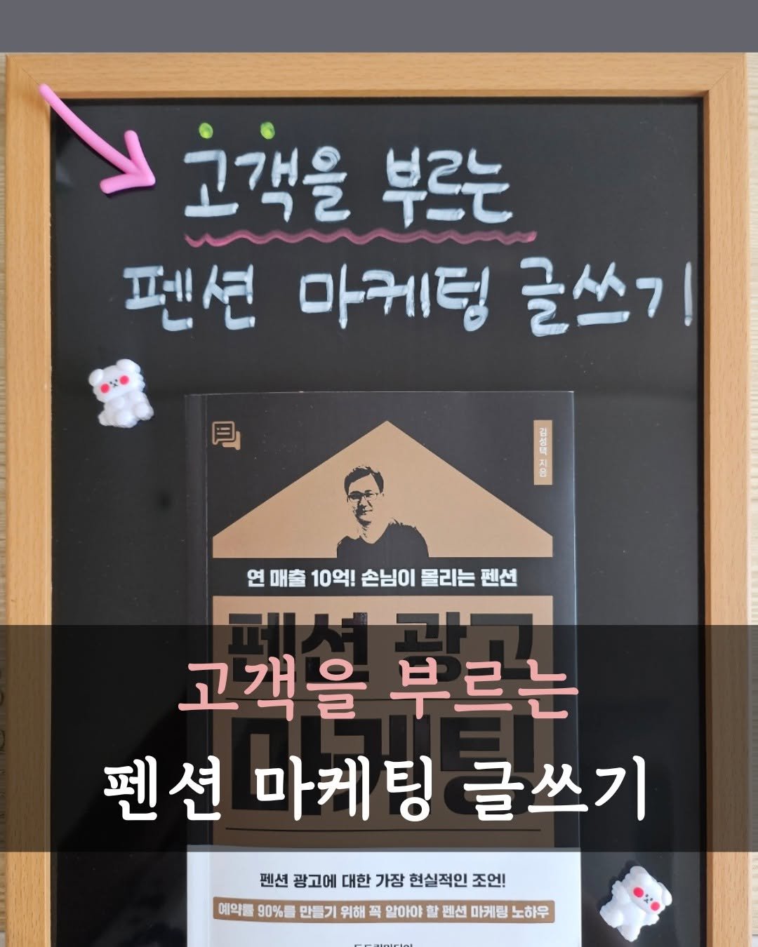 Photo by 온마음 ON:maum / 책으로 인생 2막 시작! on April 25, 2025.