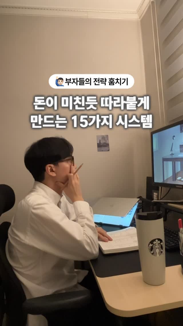 onmoment_ 게시물 이미지: 💭어떻게 하면 돈 관리를 잘할 수 있지?
💭어떻게 하면 부자가 될 수...