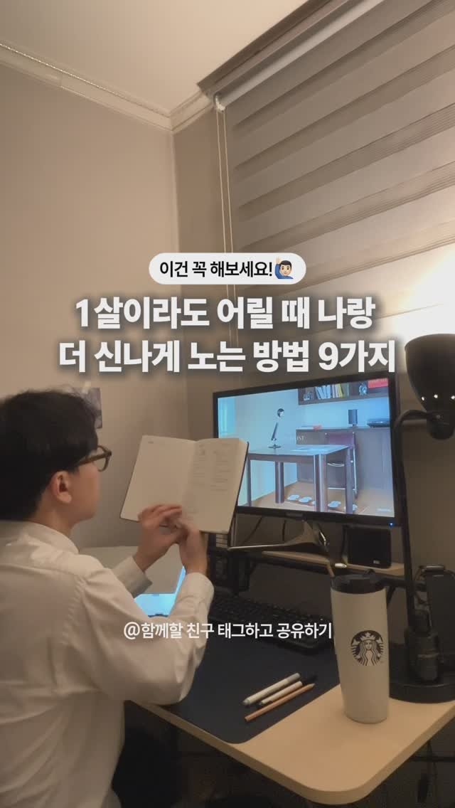 onmoment_ 게시물 이미지: 🙋🏻‍♂️2025년 새해가 되어 많은 결심들을 세우셨나요?
혹 그 결심 속, 온전히...