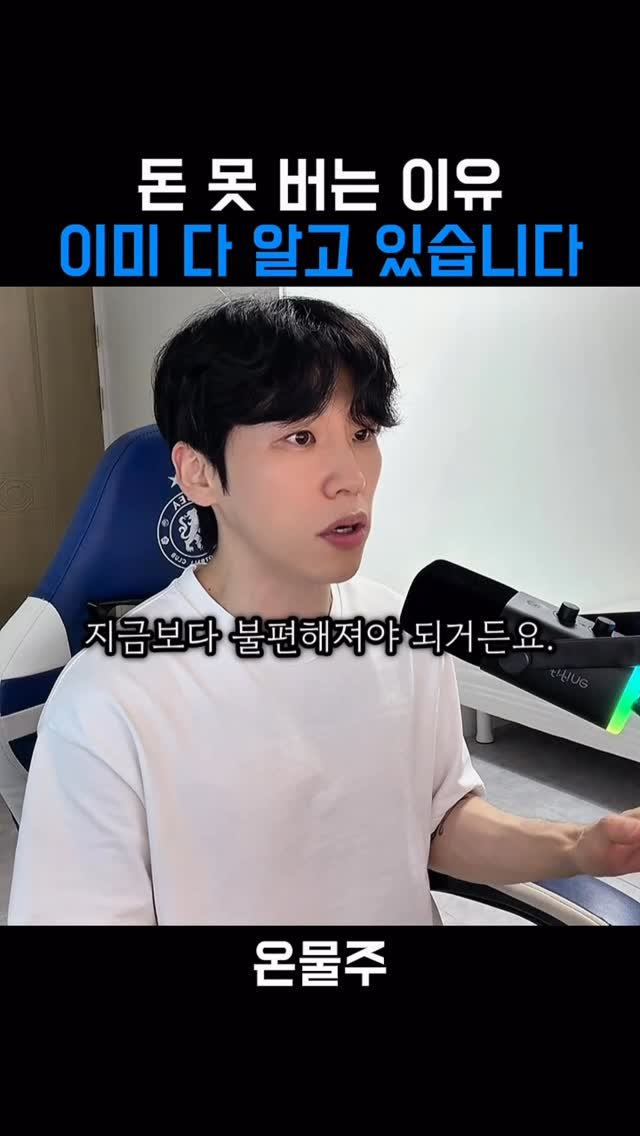 onmulju 게시물 이미지: 방법은 이미 다 나와 있습니다.

근데 결과는 왜 다를까요.
안 해서...