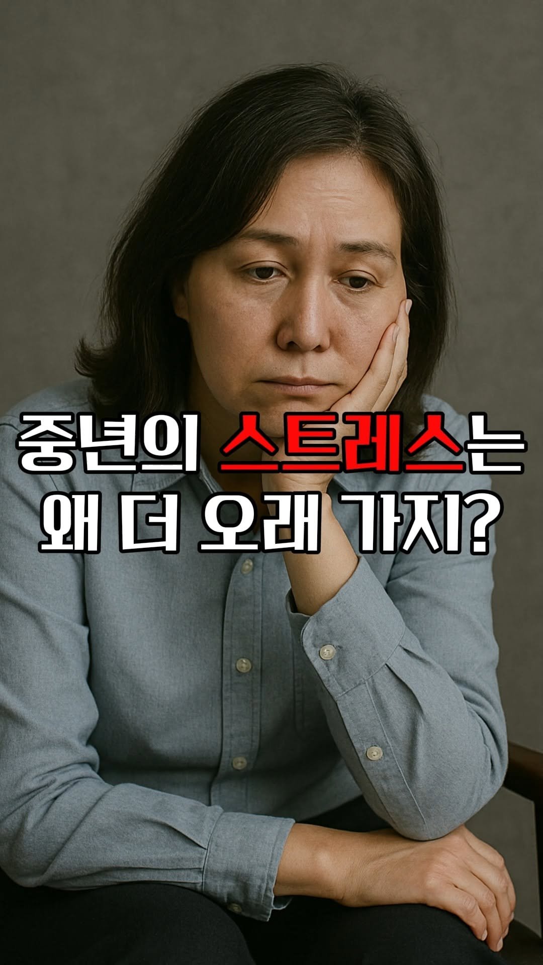 onobooks 게시물 이미지: 오십을 통과하는 당신에게
심리학이 건네는 말📚

『오십의 심리 처방전』
김은미...