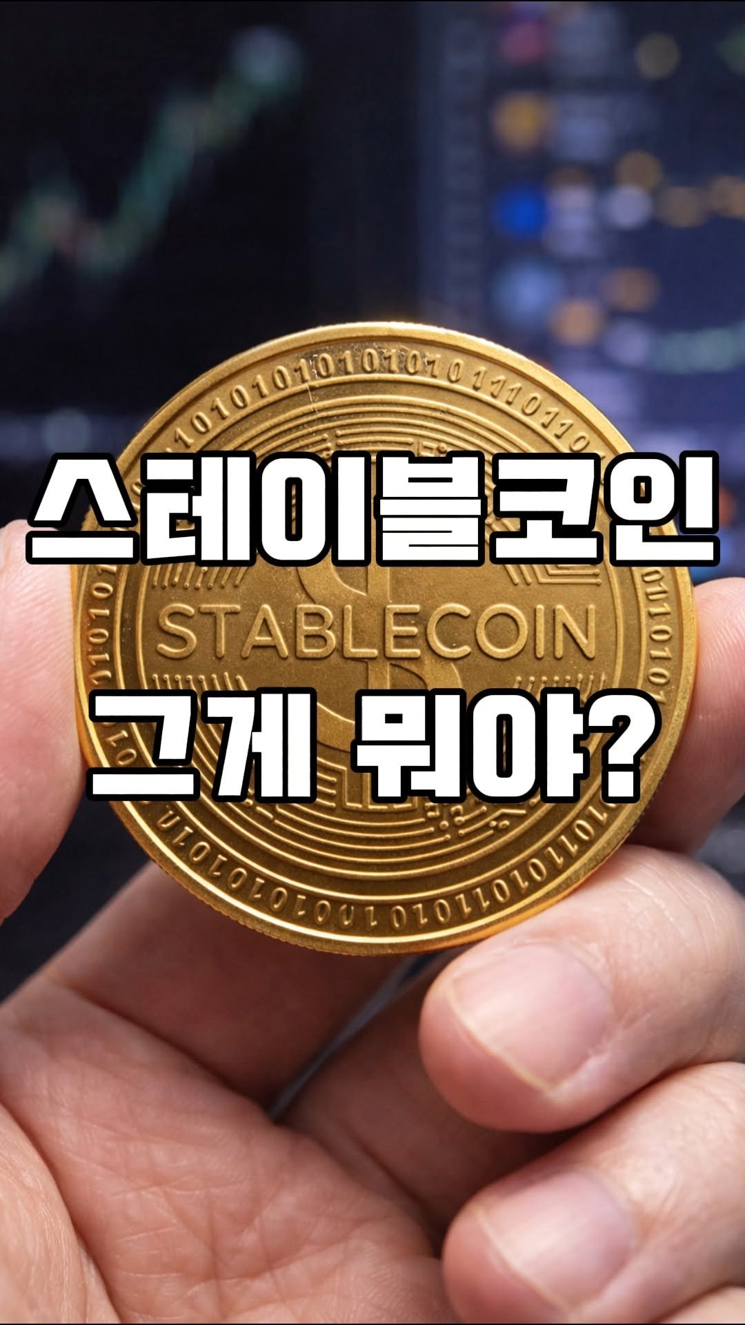 onobooks 게시물 이미지: AI가 결제하고 국경 없이 송금하는 시대,
25년 경력 베테랑 경제 기자가 뜯어본...