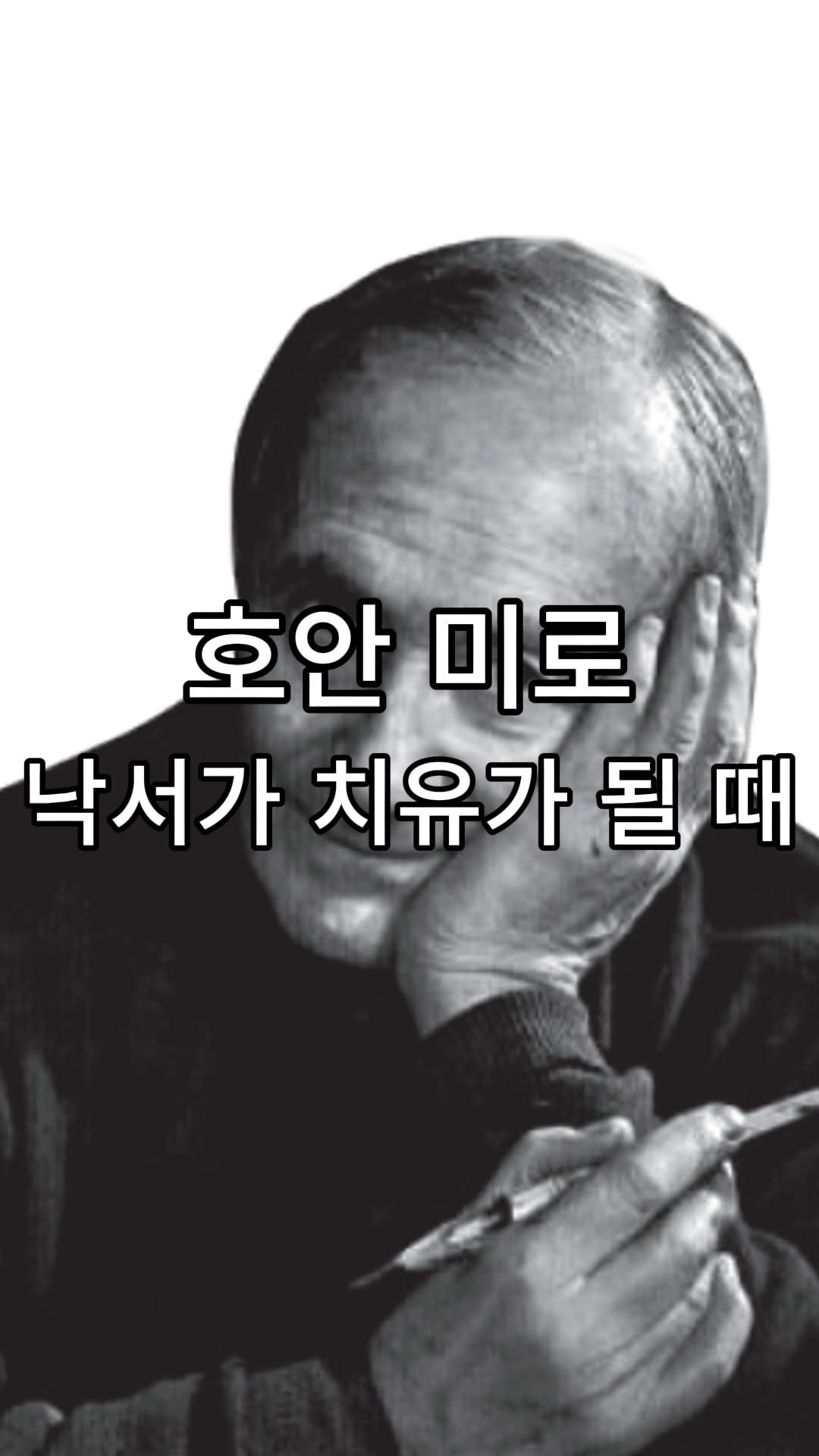 onobooks 게시물 이미지: 프로이트, 융의 심층심리학부터 고흐, 피카소까지
미술치료학자가 안내하는 명화 속...