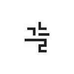 geuneul_book 프로필 사진