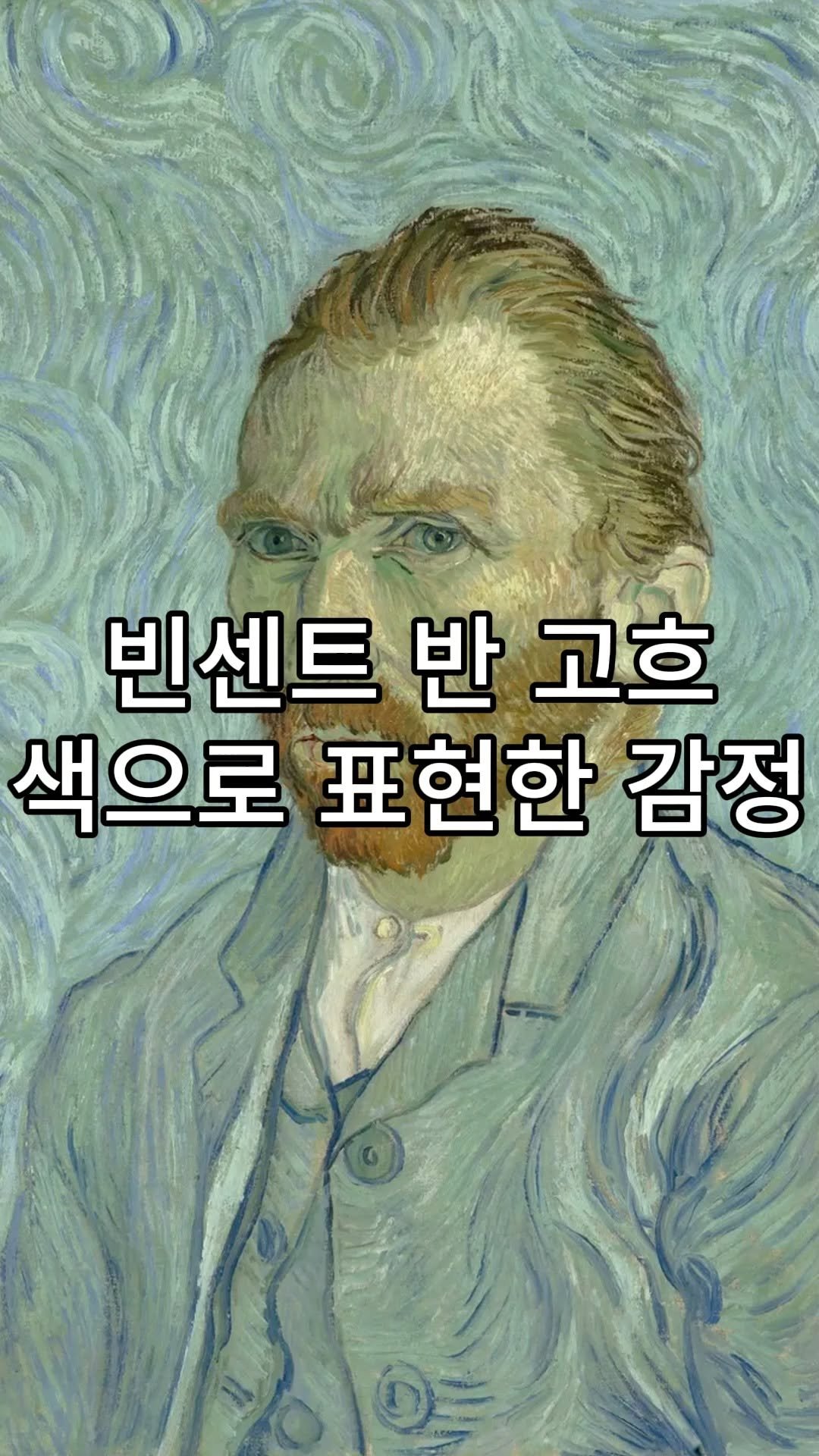 onobooks 게시물 이미지: 프로이트, 융의 심층심리학부터 고흐, 피카소까지
미술치료학자가 안내하는 명화 속...