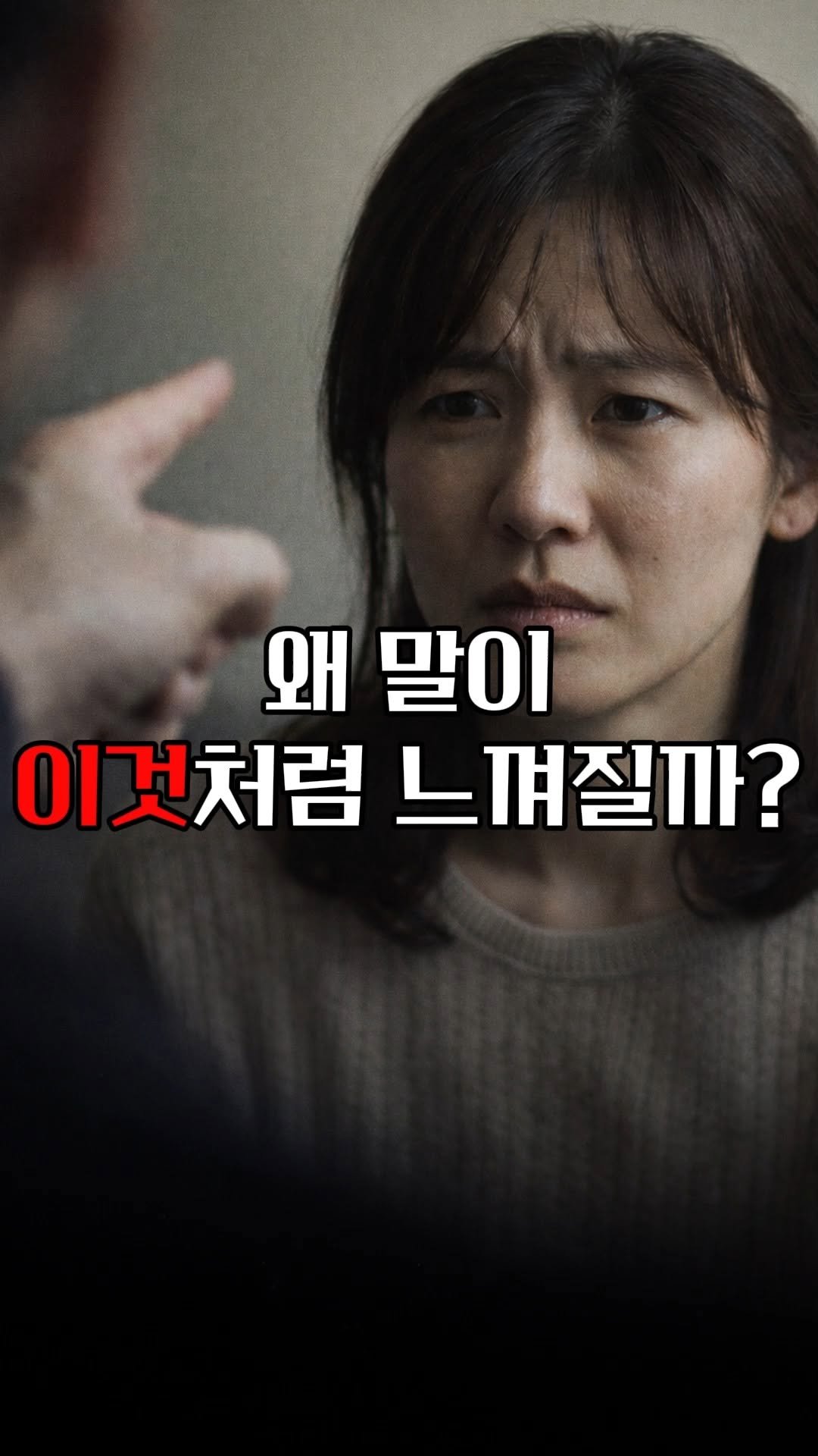 onobooks 게시물 이미지: 행동은 ‘생각과 말’의 결과다
우리 사회에서 필요한 ‘눈치’

그 사람은 왜 그렇게...