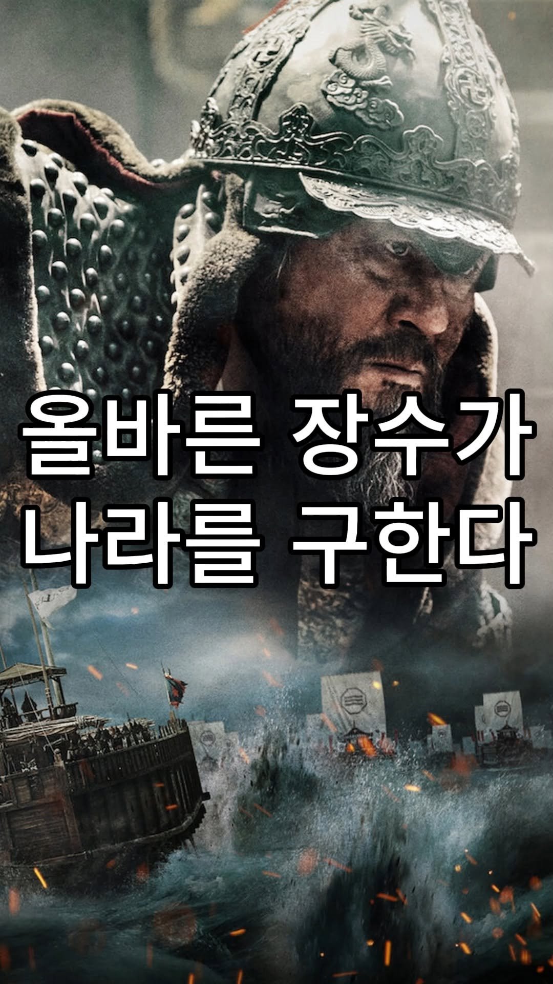 onobooks 게시물 이미지: ❝조선의 리더는 무엇을 고민했는가?❞
❝당면 현안은 무엇이고 어떻게 대응해야...