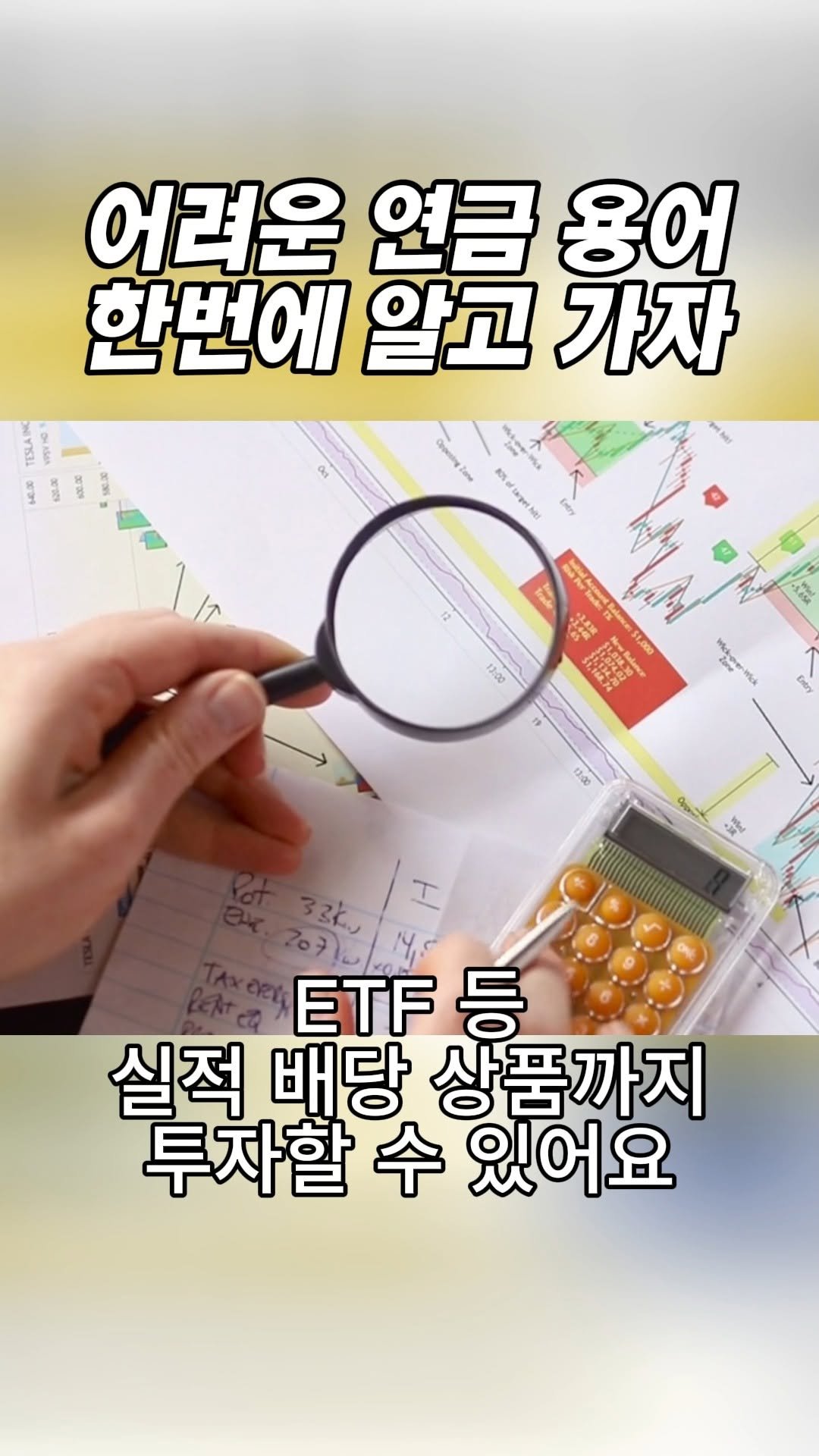 onobooks 게시물 이미지: “43만 구독자, 3,600만 뷰 유튜브 ‘연금박사’의 연금 최적화 전략
지금부터...