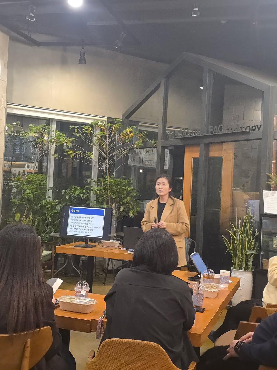 Photo by 원앤원북스 on November 04, 2025. May be an image of studying, woodwork and text.