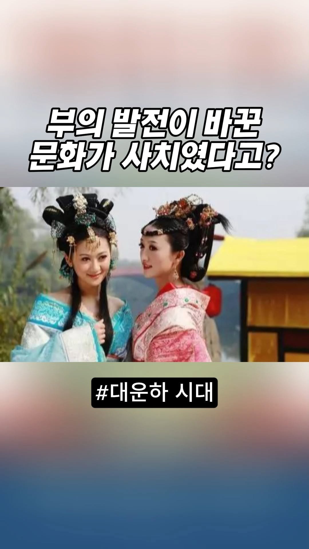 onobooks 게시물 이미지: “연결이 권력이 되는 시대,
다시 ‘중국 대운하’를 묻는다‟

★ K-MOOC...