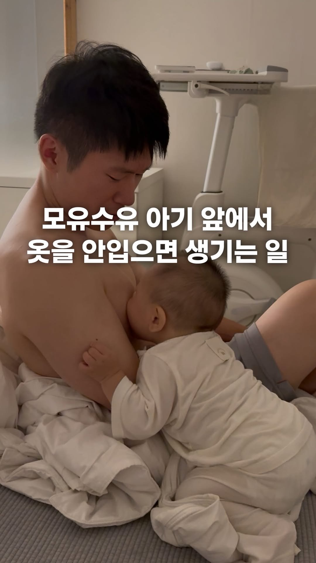 onseul 게시물 이미지: 아부지 꼭 옷을 입고 계시길 바라요 . . 울 아들 불쌍해 ㅠ