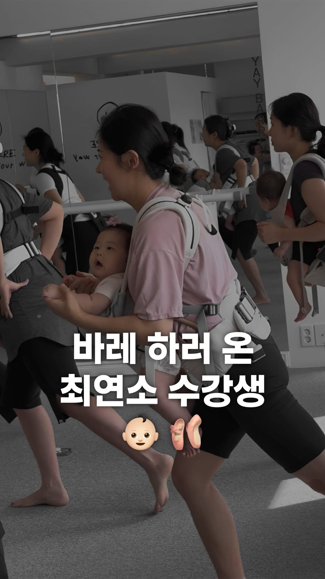 onseul 게시물 이미지: 아기 때문에 (X), 아기 덕분에(O) 운동하러 왔어요 👶🏻💦

서울모닝커피클럽...
