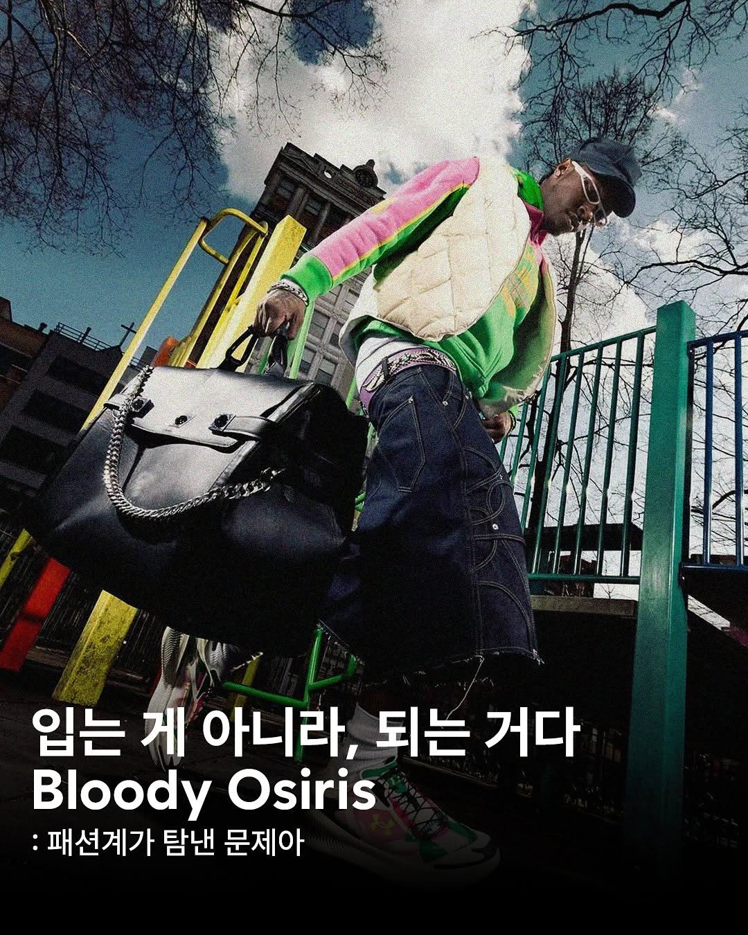 Photo by onthelook on August 28, 2025. May be an image of 1 person, poster, magazine and text that says 'フ 입는 게 아니라, 되는 거다 Bloody Osiris :패션계가 탐낸 문제아'.