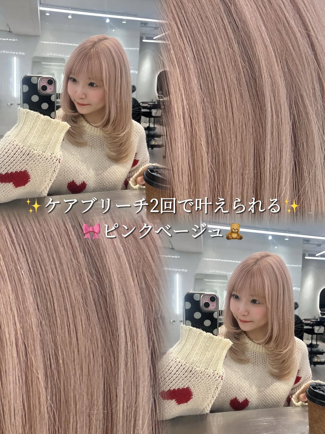 Photo shared by haru/ONYX表参道/ブロンドベージュ/ミルクティーグレージュ/くすませベージュ/ミルクティー/無料カットモデル on April 19, 2026 tagging @onyx___hair. May be an image of one or more people, braids, bangs, blonde hair, sweater, turtleneck, top and text that says 'ケアブリーチ2回で叶えられる Hピンクベージュ＆'.